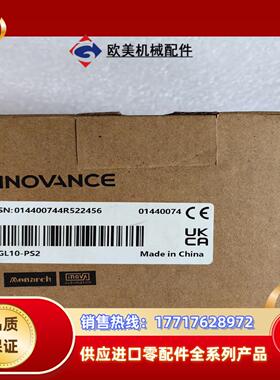 GL10-PS2   汇川全新原装电源模块，议价