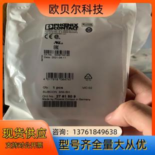 菲尼克斯D 2761509 SUB連接器