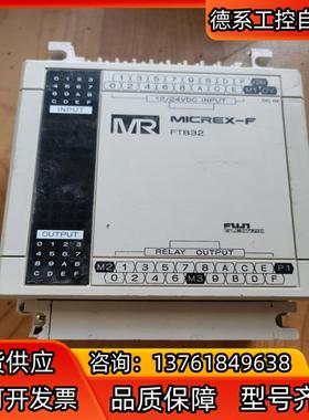 富士MICREX-F  FTB32，懂得来，要不的私聊吧