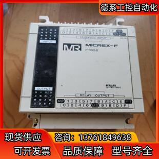 富士MICREX-F  FTB32，懂得来，要不的私聊吧