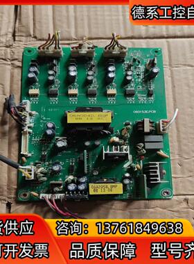 众辰主板060153E.PCB
