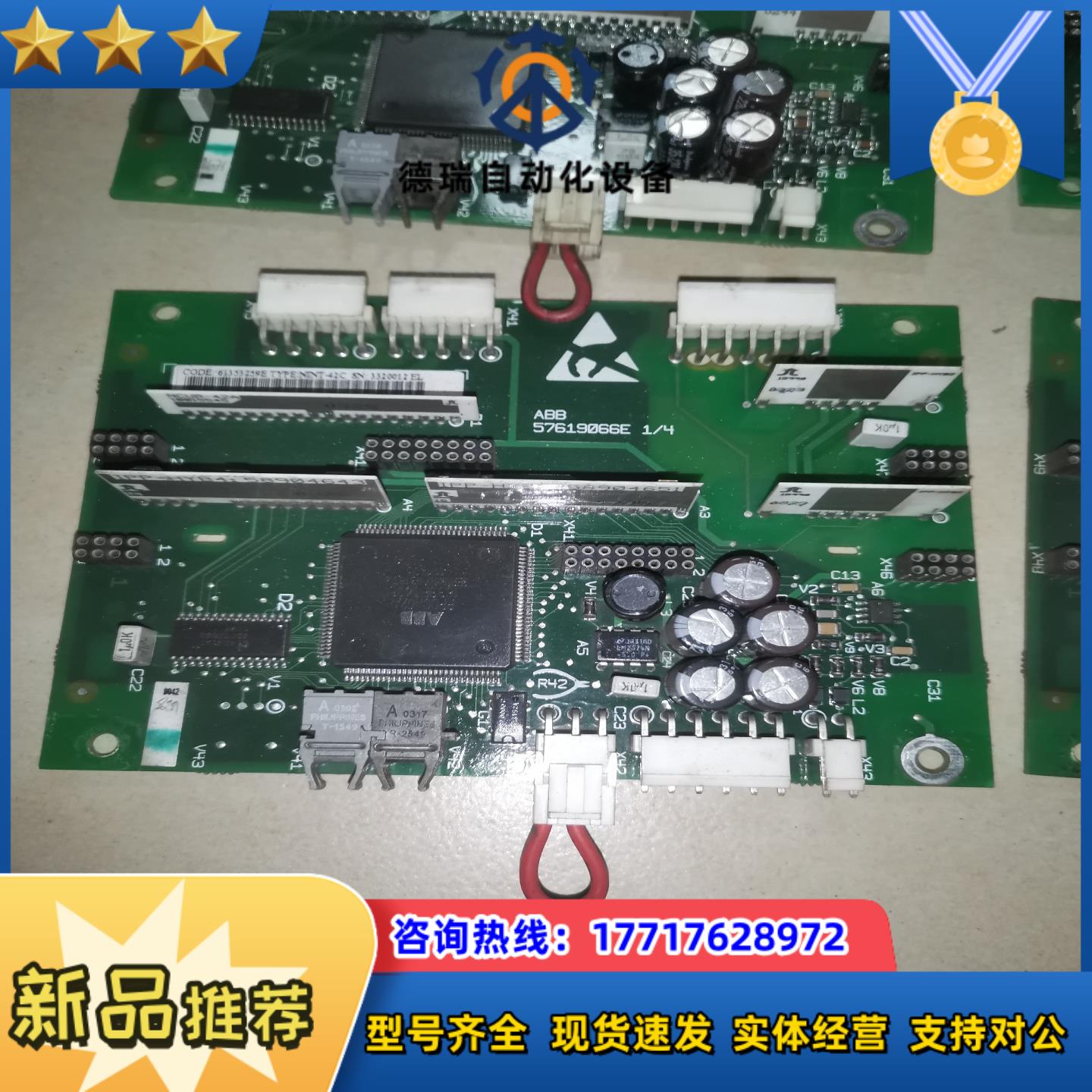 NINT-42C  ABB变频器配件     件，议价