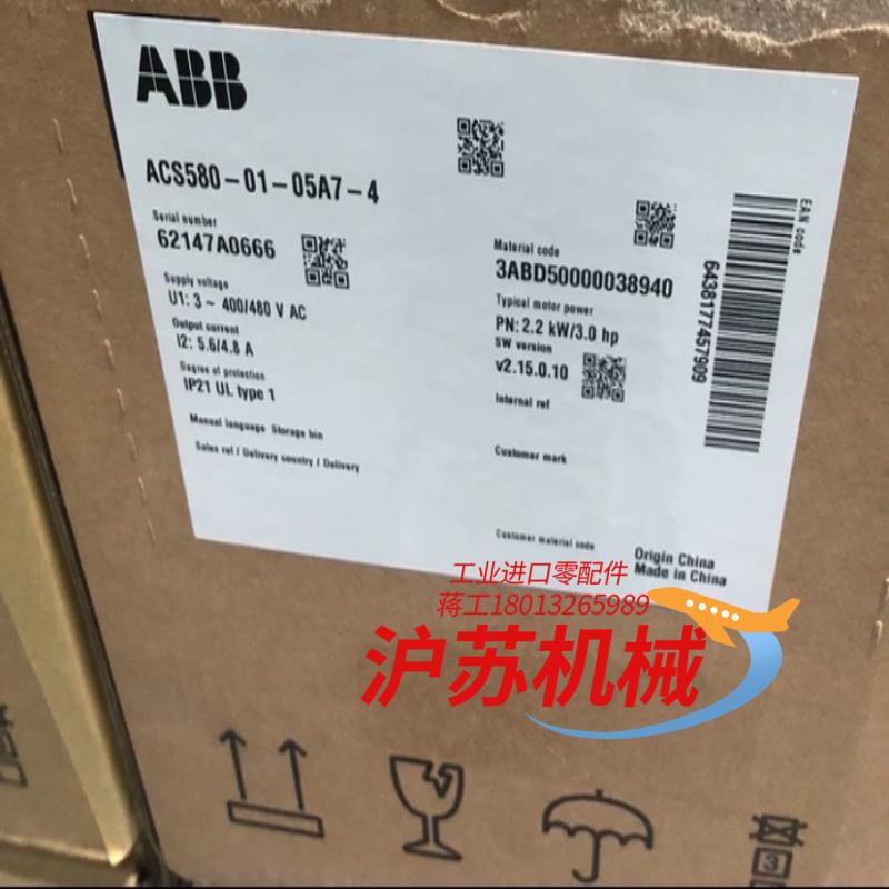 全新原装正品变频器ACS580-01-05A7-4