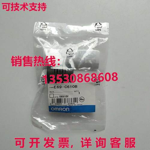 供应原装E69-C610B Rotary Encoder New  Free Shipping E69C610B