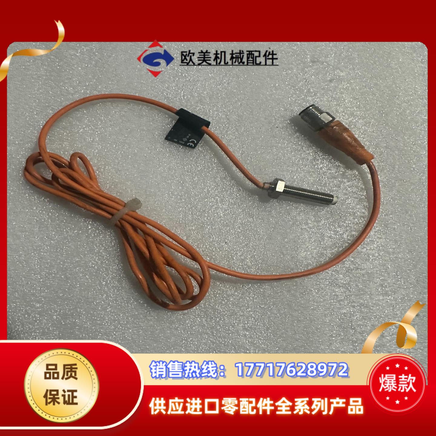 ifm 易福门 IE5407 光电开关议价