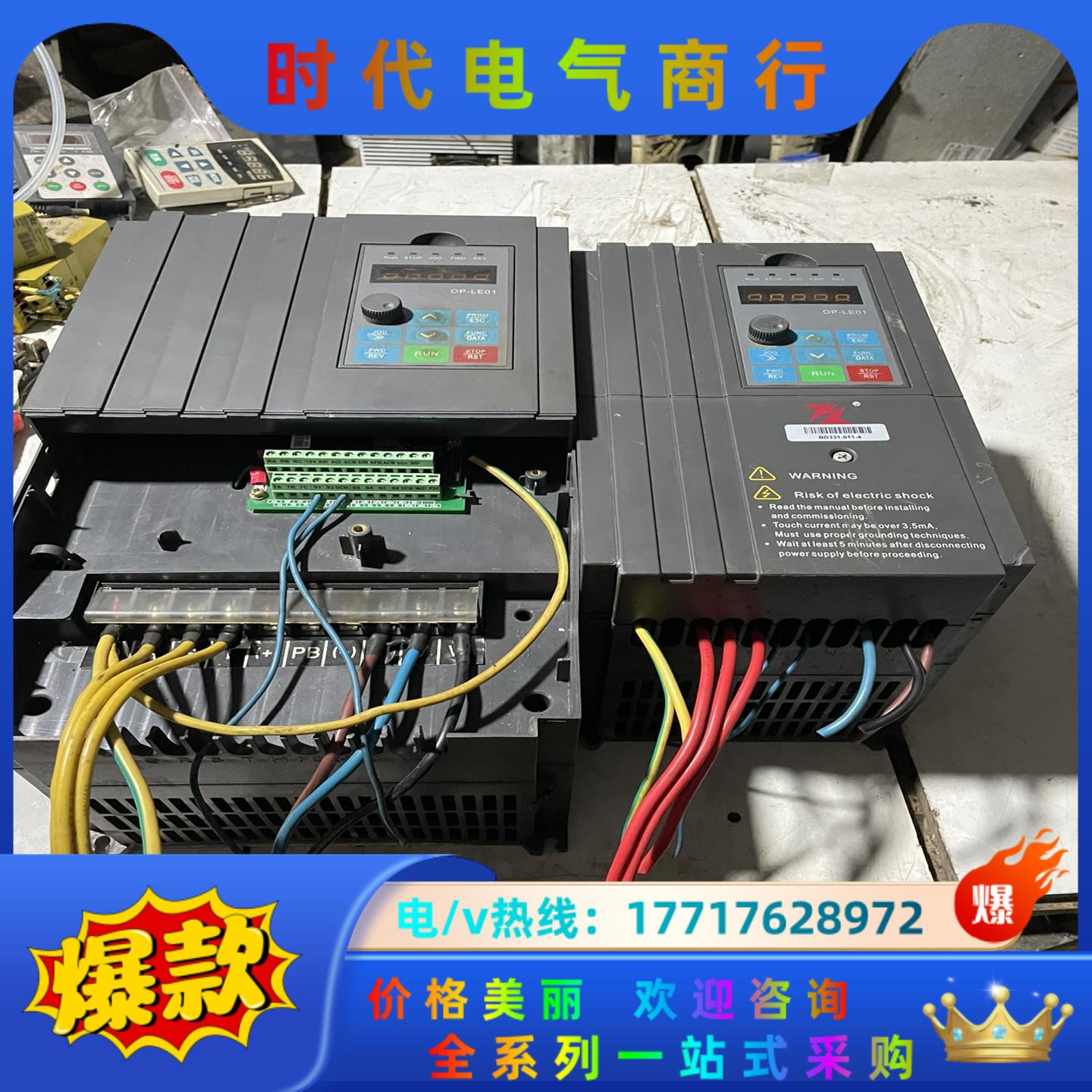 富菱变频器15kw11kw原装变频器功能正常成色议价