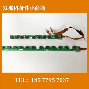 2050 8201 0780 发那科按键原装 现货 A20B 0044 A66L 0790
