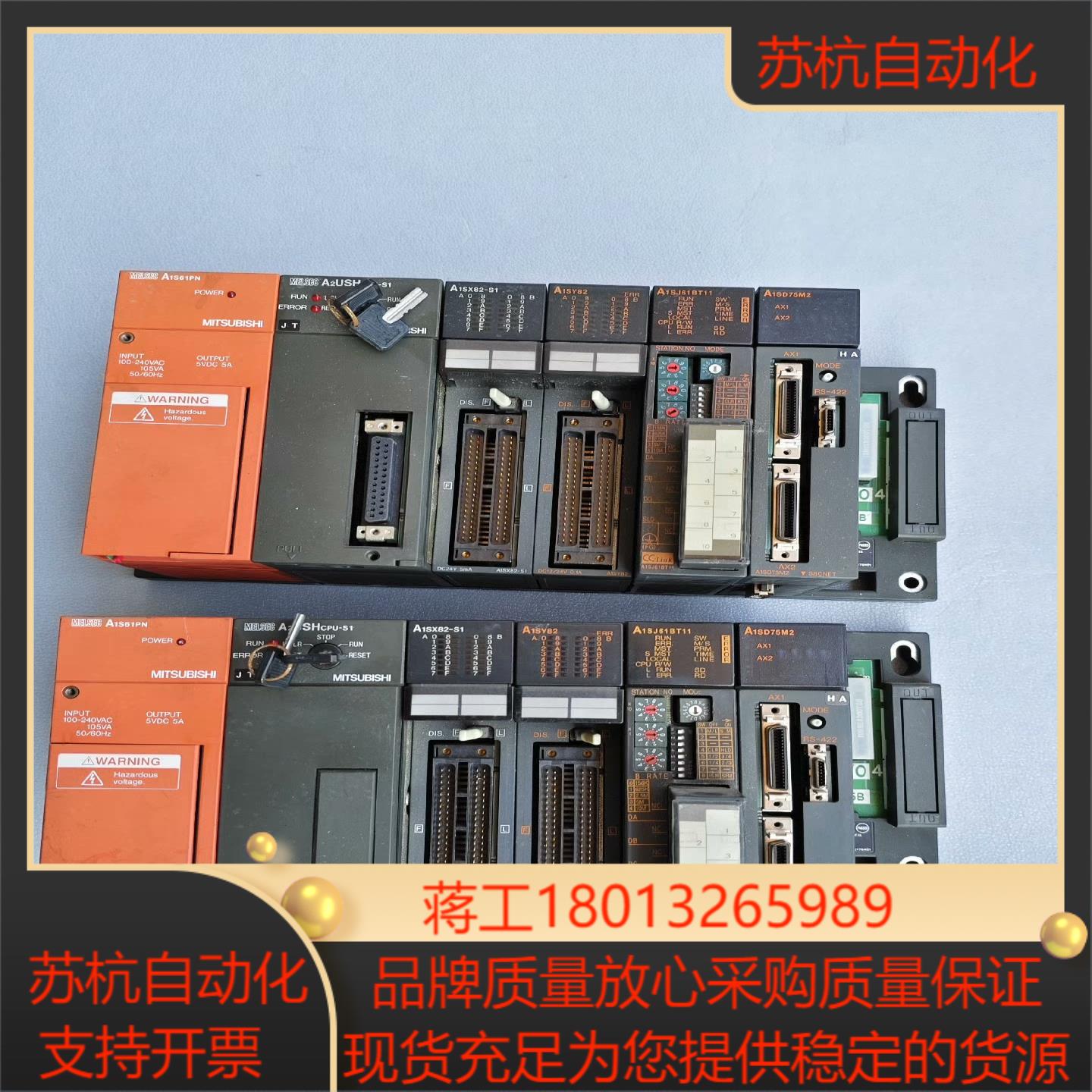 两套三菱plc型号见图实物实拍没拆没修无功能正