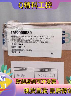 现货iEi 威强 PPC-3712A工业触摸一体机 PPC-37