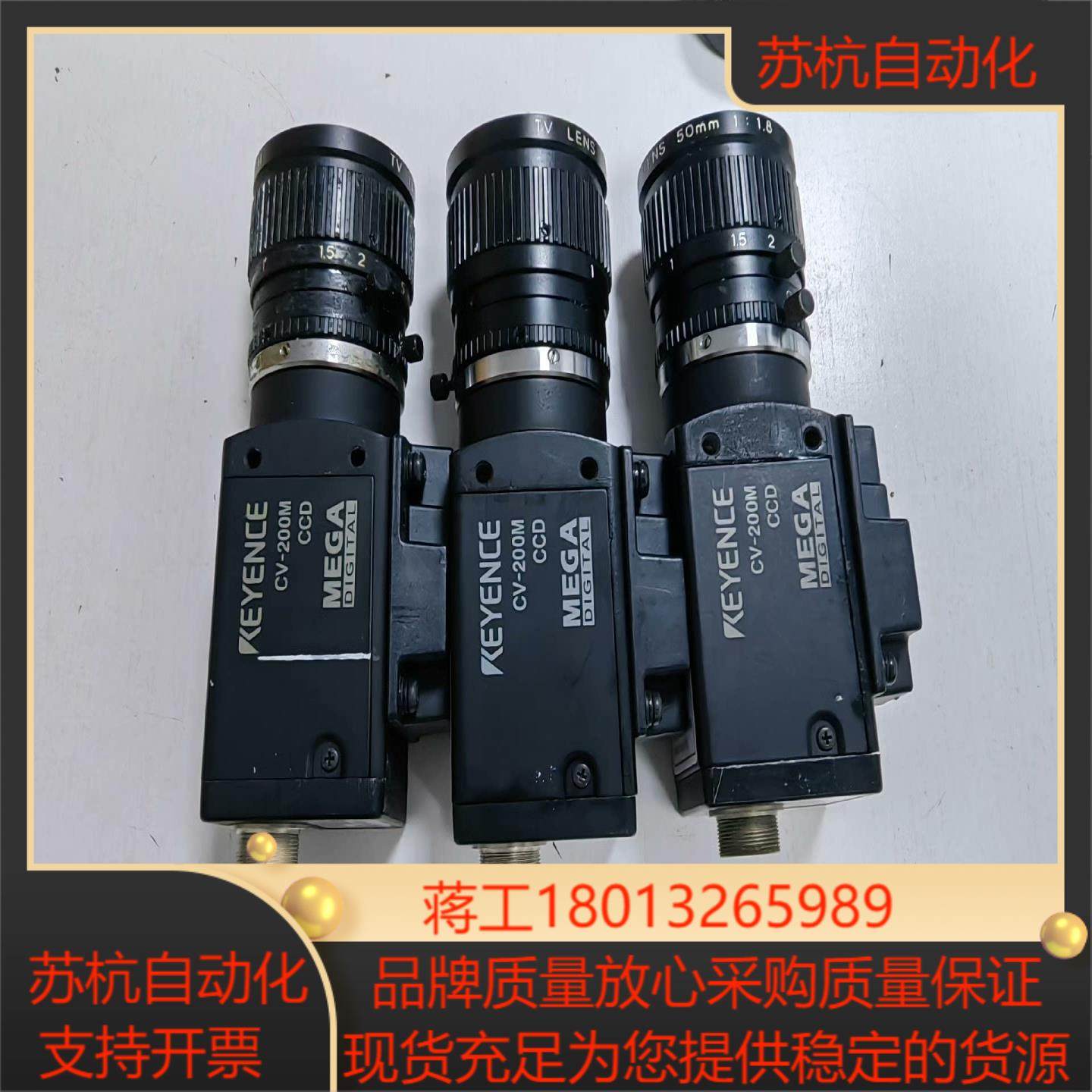 基恩士工业相机CV-200M 成色 的  需要联系,办公设备/耗材/相关服务,其它,淘宝优惠券,粉丝福利购,淘宝优惠卷