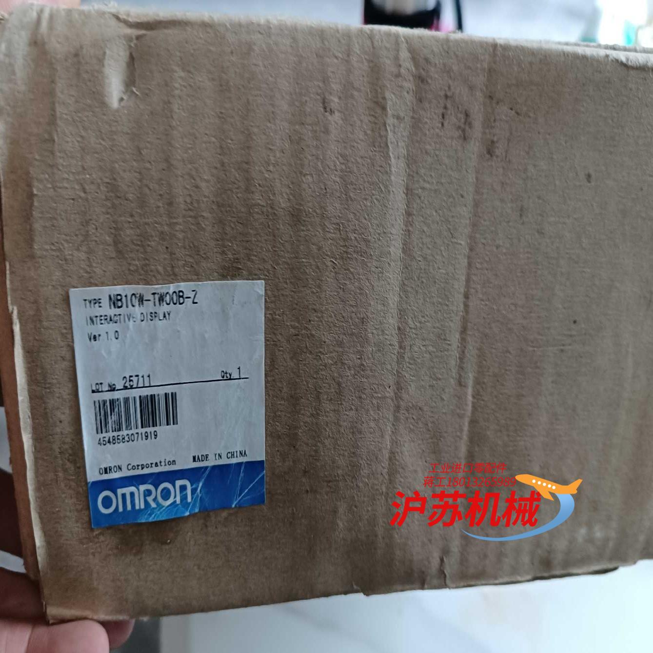 全新触摸屏NB10W-TW00B-Z，原装正品外盒稍旧