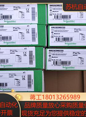 BMXART0814H全新原装正品议价