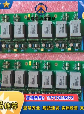 DCS800系列直流调速器触发板SDCS-PIN-4议价