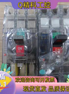 现货东海电器DHM1-400LT 透明壳断路器3P 400A空气