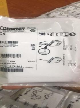 1079231axl se psdo42 2a议价