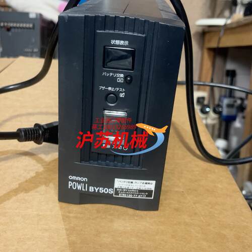 BY50S  UPS不间断电源 议价