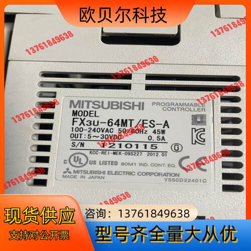 PLC，FX3U-64MT/ES-A，成色好，可充新，标