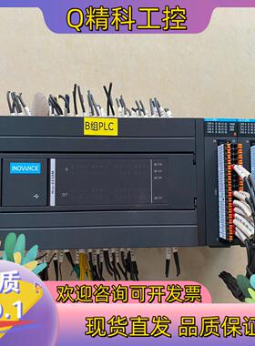 现货汇川PLC H3S-3232MT带扩展模块GL10-4PM