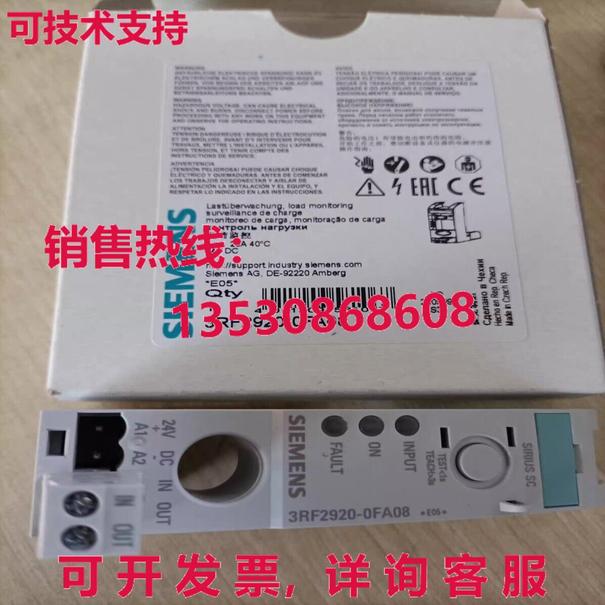 供应原装3RF2920-0FA08 接触器    3RF2 920-0FA08