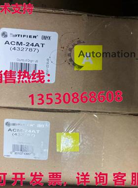 供应原装通知 ACM-24AT Annuciator 火灾报警控制模块