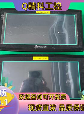 现货haiwell触摸屏hd102L
