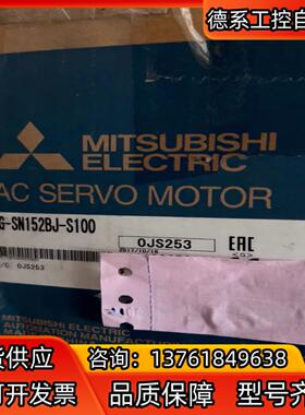 HG-SN152BJ-S100伺服电机