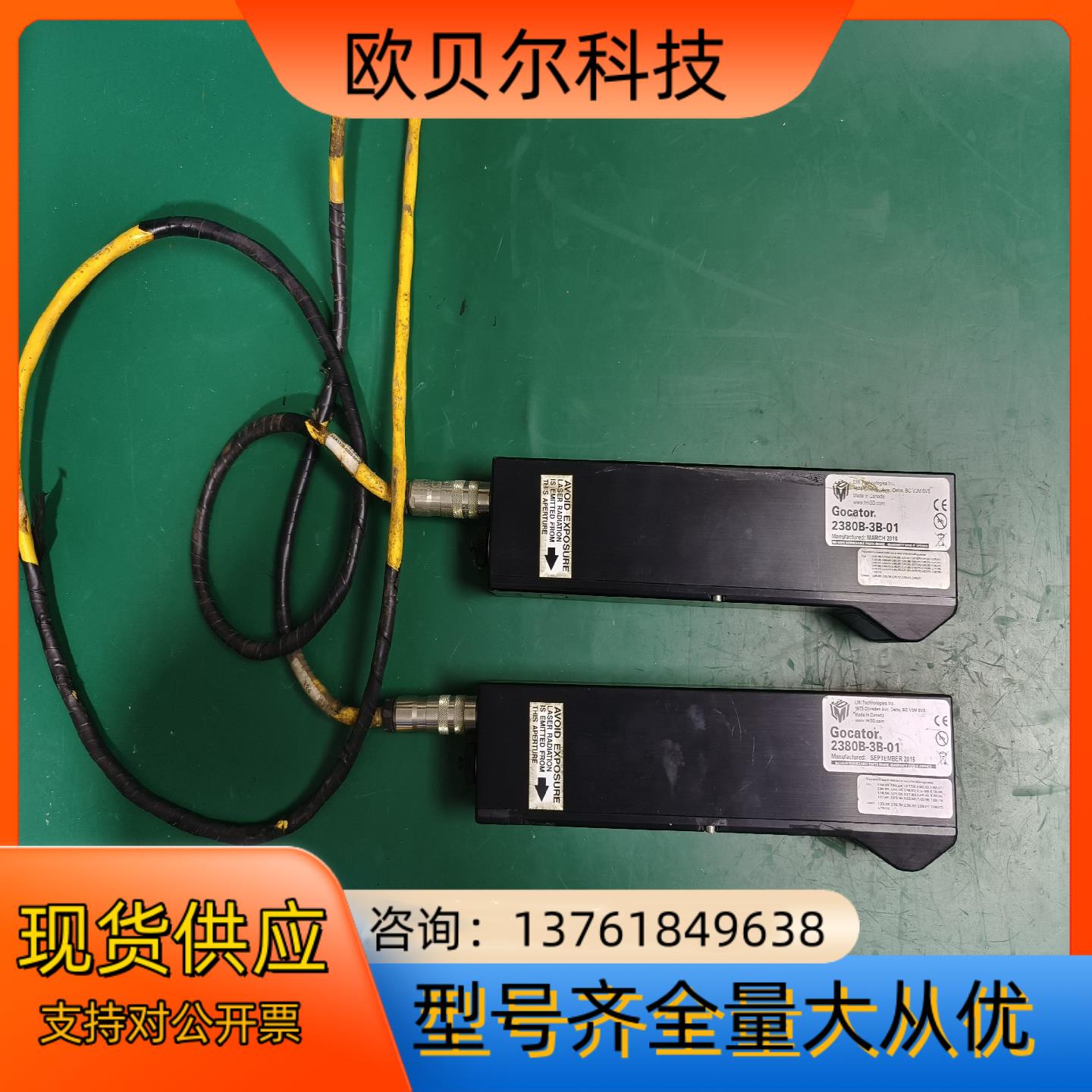 Gocator加拿大LMI乐姆迈.二手拆机！实物拍摄！有两个