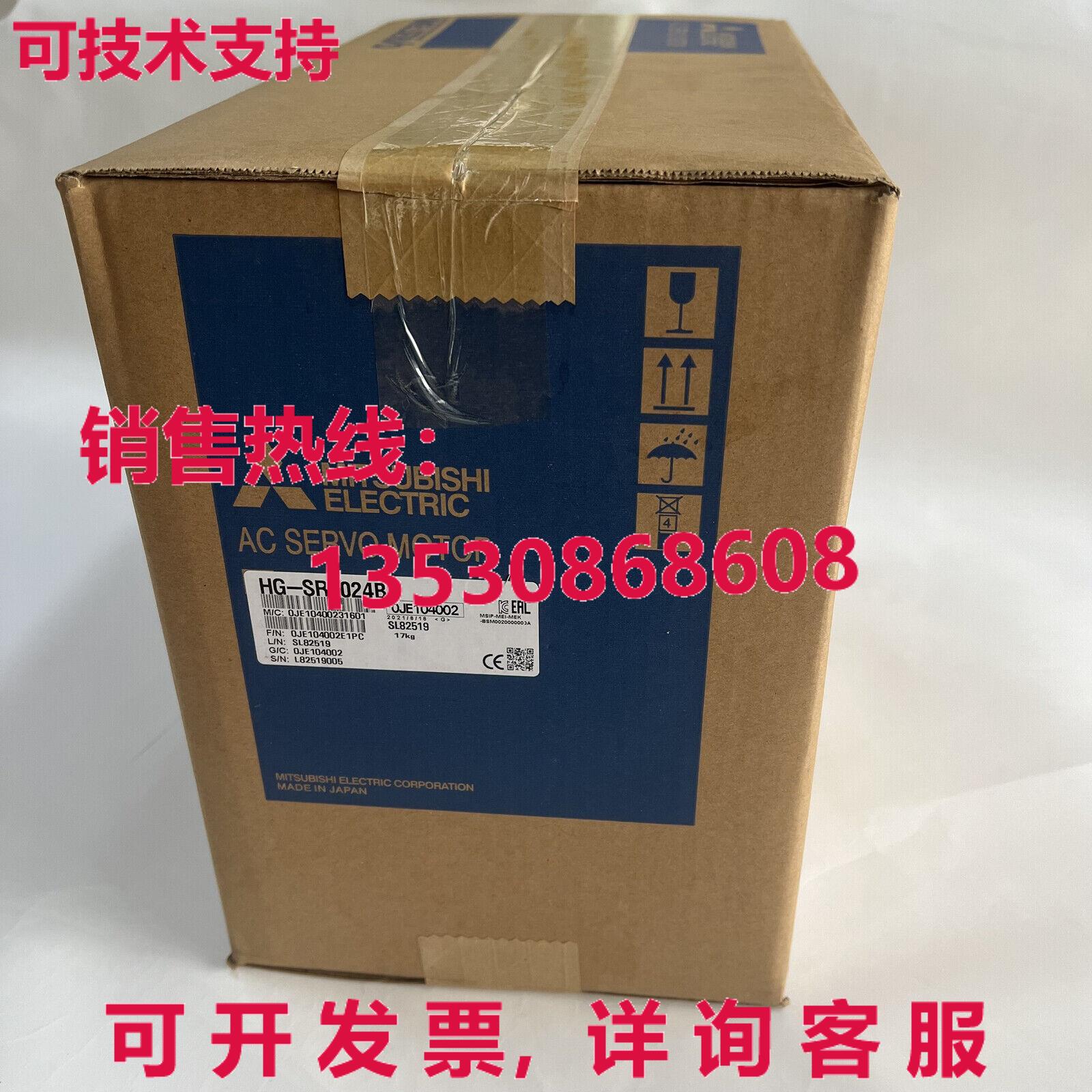 供应原装HG-SR2024B交流伺服电机HGSR2024B