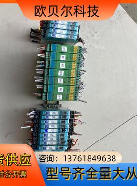 MTL7796-15个WP6071-EX7个成色如