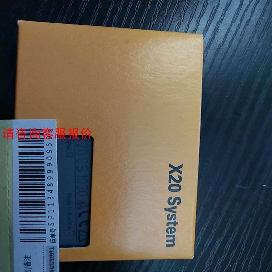 贝加莱X20模块   X20CS1030   全新保内