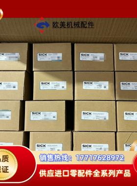 SICK DBS36E-S3EK01000 西克编码器议价