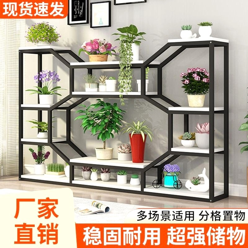 花架置物架室内客厅落地式多层花架子办公室隔断阳台铁艺花盆挂架