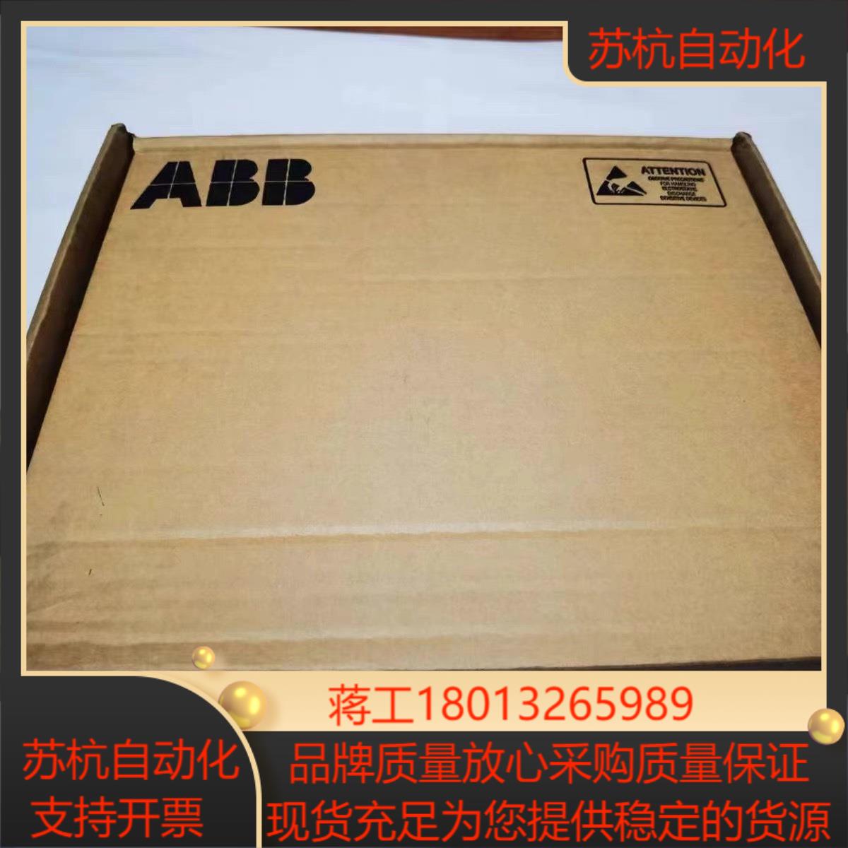 CCU-12全新原装正品 ACS580变频器主板