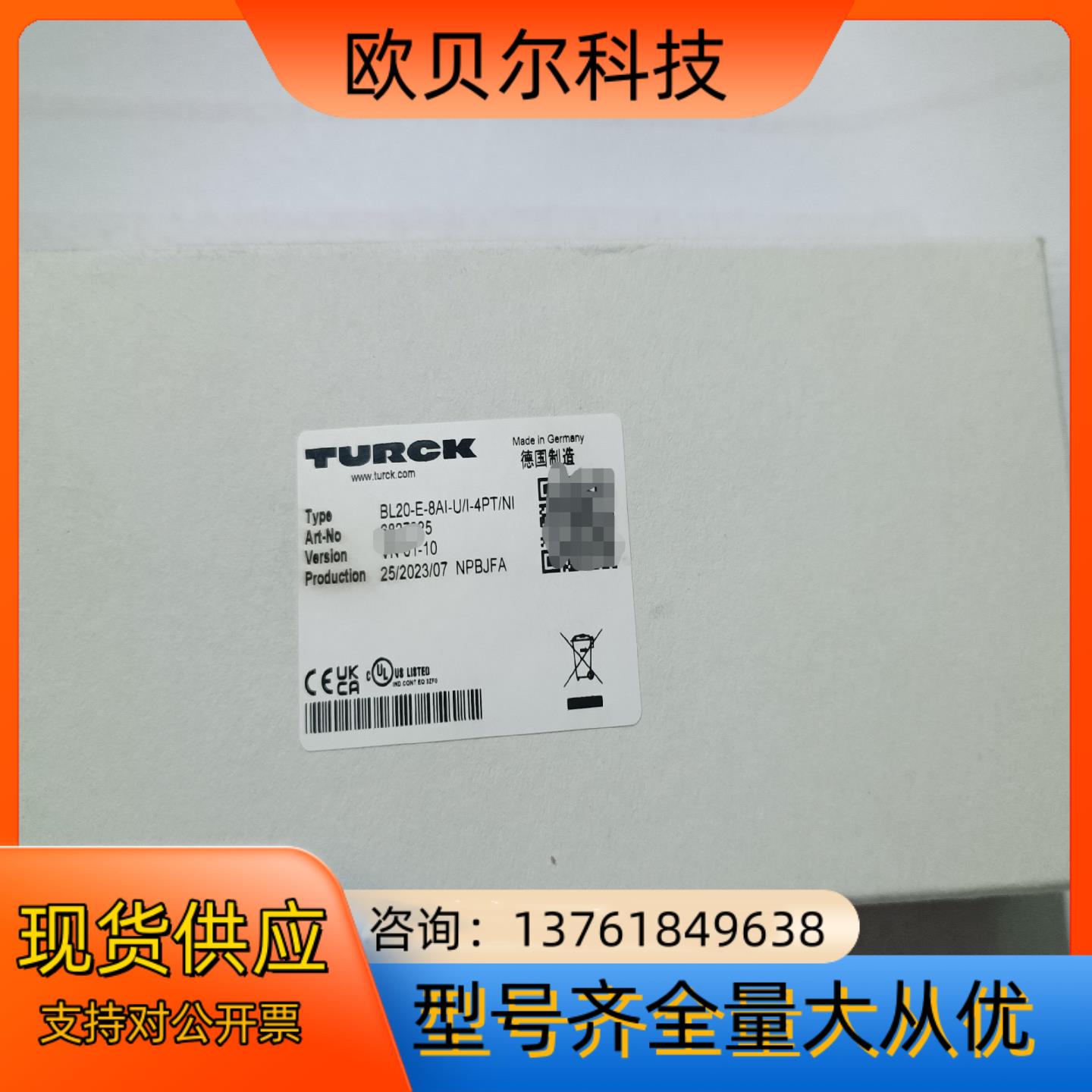 全新的图尔克模块BL20-E-8AI-U/I-4PT/NI