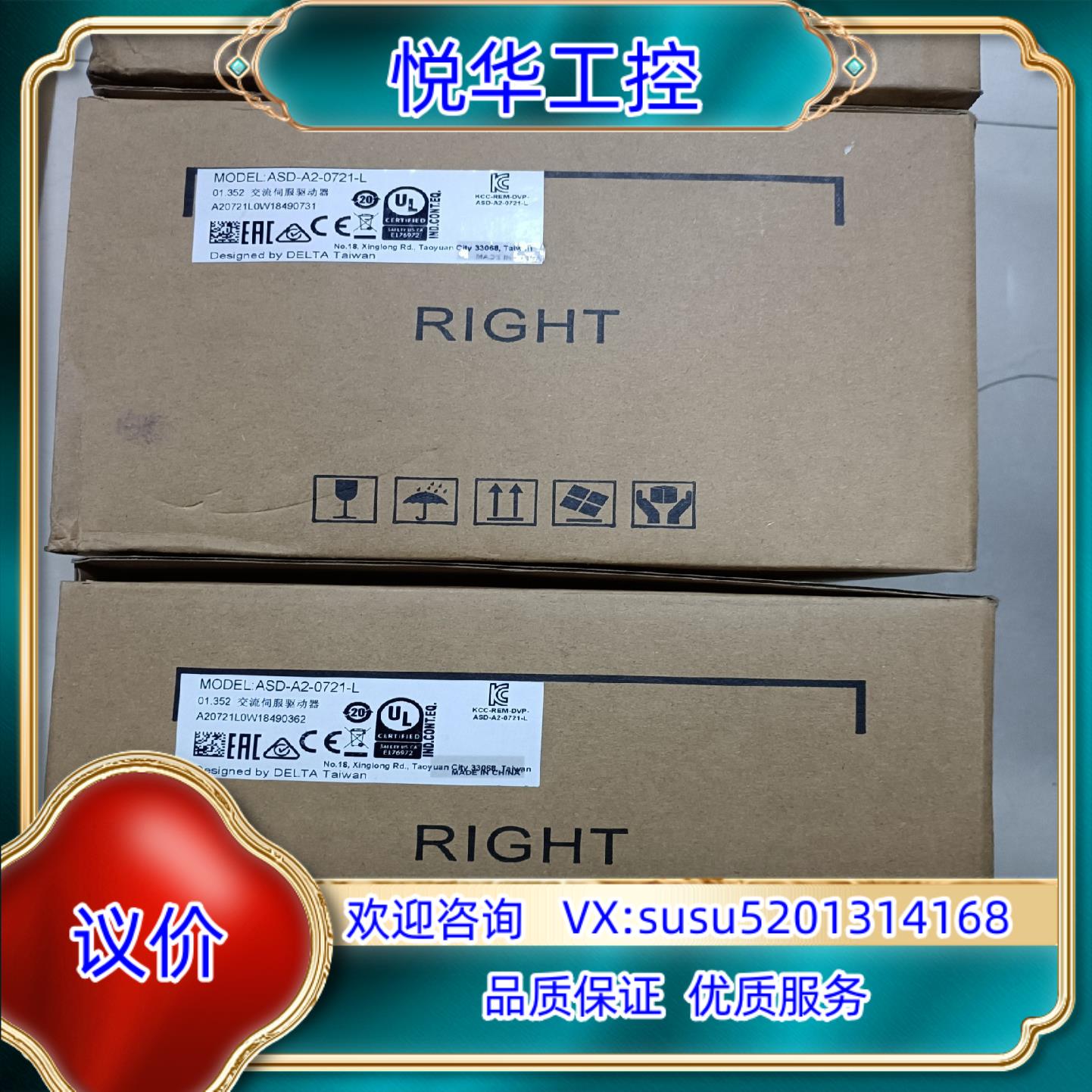 原装全新原装台达A2 ASD-A2-0721-L 750W伺服驱议