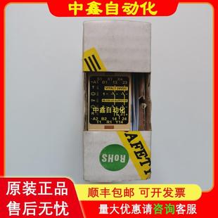 佳可宝JOKAB SAFETY安全继电器VITAL 1 24VDC VITAL1议价