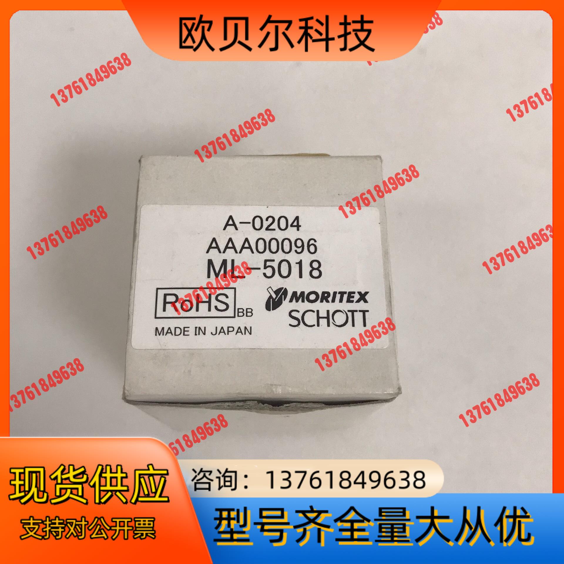 茉莉特工业镜头 ML-5018 全新原装正品