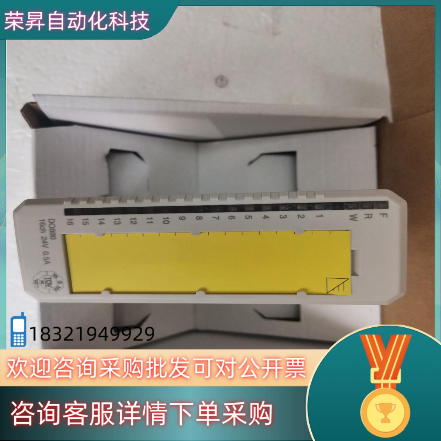 现货ABB模块 AI810 AO810 DO880 DI818