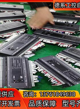 台达plc，DVP60ES200T 外观漂亮  版本高，有保