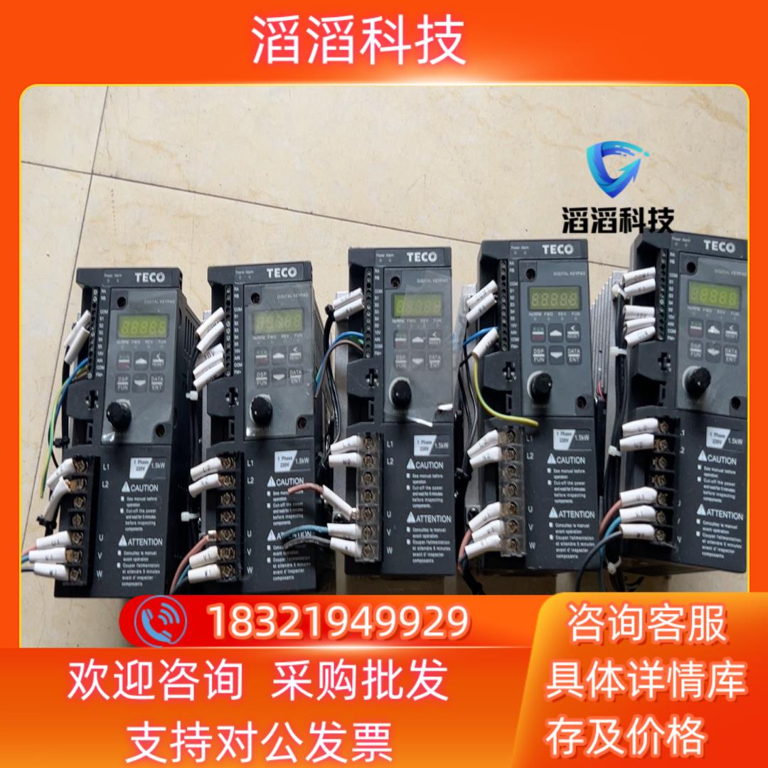 现货东15kw变频器型号S310-202-H1DC220