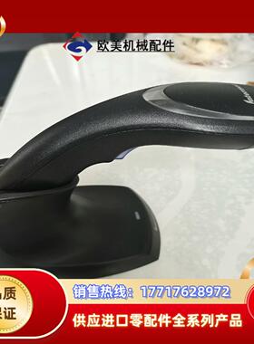 Intermec易腾迈SG20B无线扫描枪，带底座SG20B议价