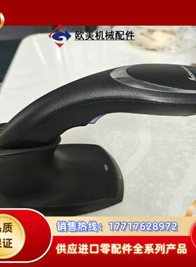 Intermec易腾迈SG20B无线扫描枪，带底座SG20B议价