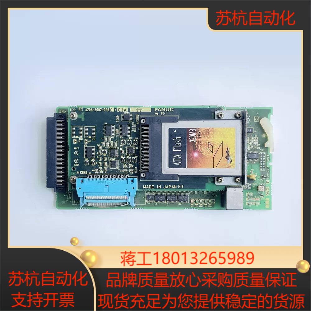 A20B-2002-0960  A20B-8100-0770