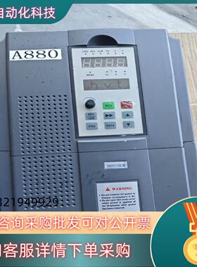 汇特变频器A880-015G/0185P3