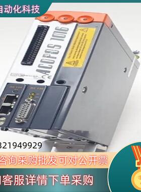 现货B&R Acopos 1016 8V1016.001-2 R