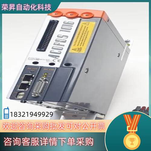 现货B&R Acopos 1016 8V1016.001-2 R