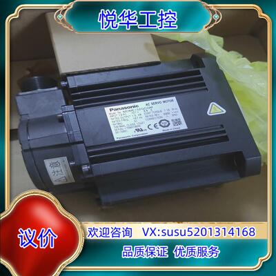 原装全新MDME152GCGM伺服马达，联系议价出售，议