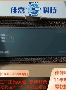 EDPF-TC16R EDPF-AO8  EDPF-RTD1