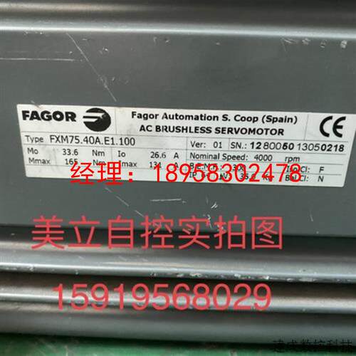议价发格伺服电机FXM75.40A.E1-100 拆机销售议价