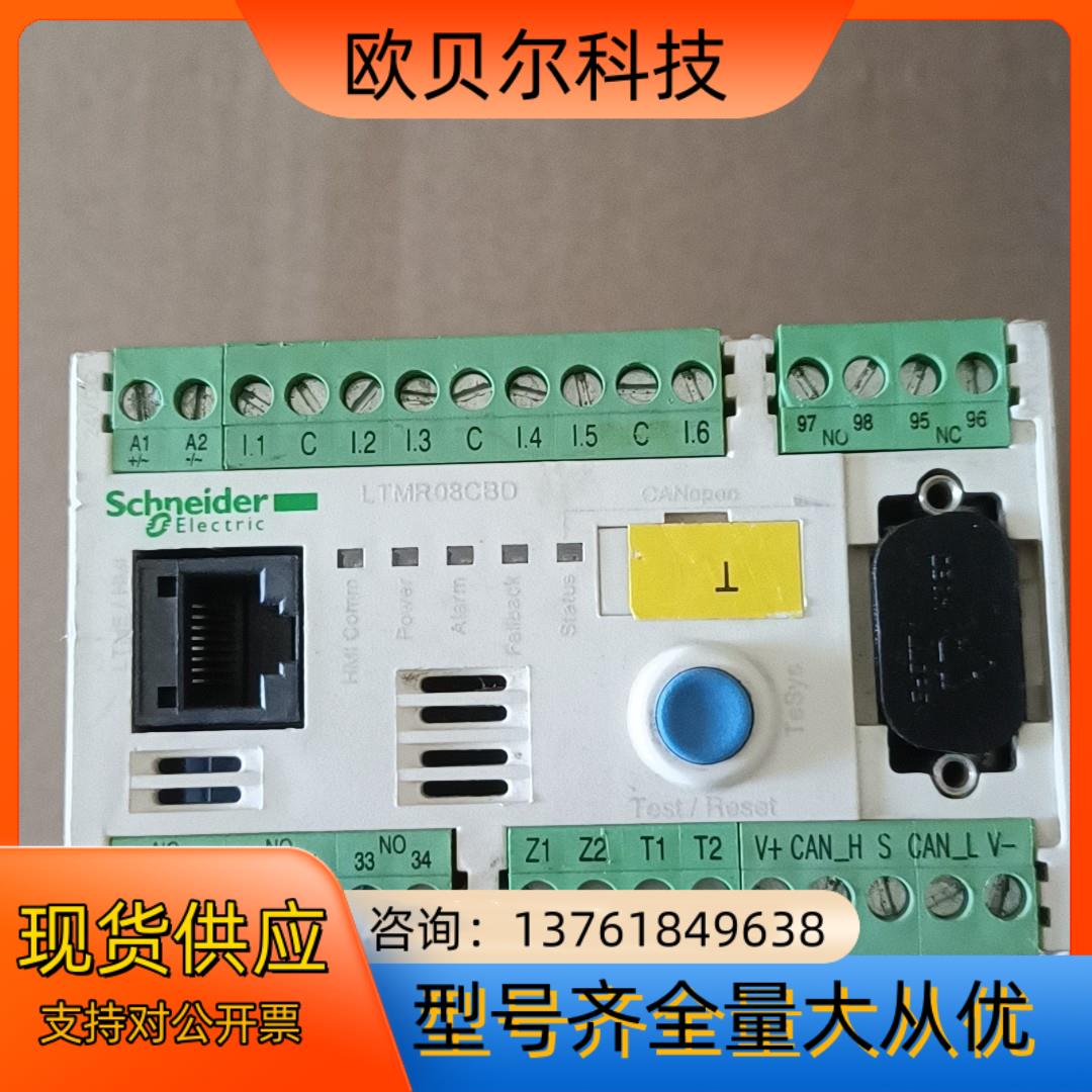 控制器  LTMR08CBD  1只，LTMR08PF